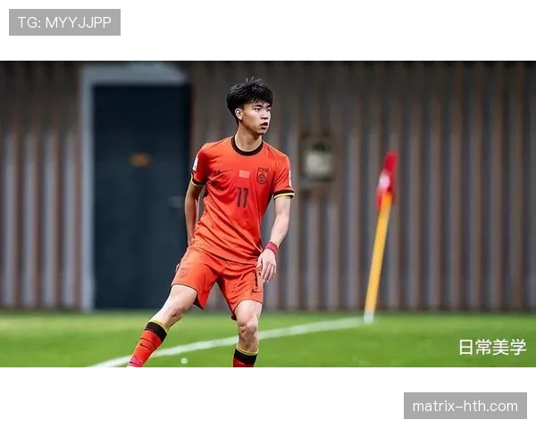 亚洲杯新星闪耀，青年球员潜力引关注
