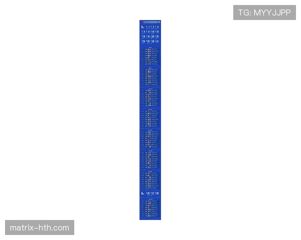 中超联赛最新赛事回顾与赛况分析
