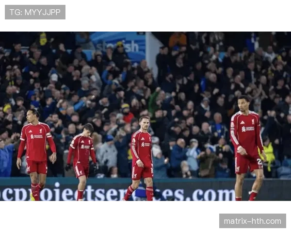 利物浦伤病问题持续扩大,对争冠形势与赛季走势形成双重影响 利物浦伤病问题持续扩大,对争冠形势与赛季走势形成双重影响